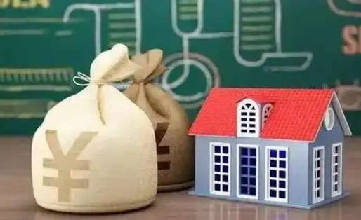文昌离职公积金取钱（离职取出住房公积金）